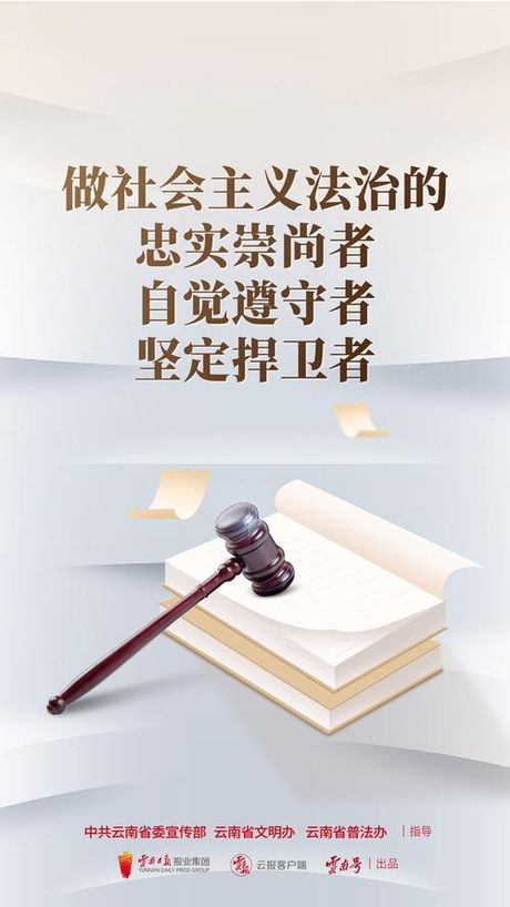 大义凛然：坚守正义的庄严姿态