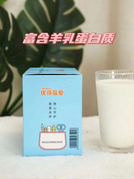 斐婴宝奶粉：品质与营养的均衡选择
