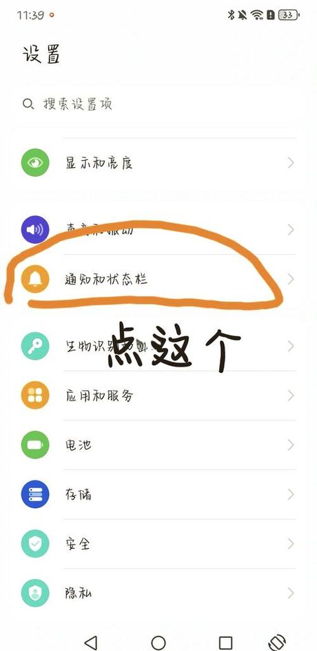 华为手机悬浮球怎么关，华为手机悬浮球关闭指南