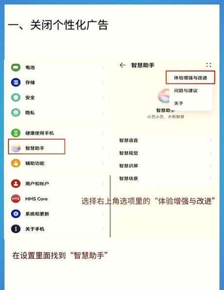 手机听筒模式怎么取消，手机听筒模式取消方法百科指南