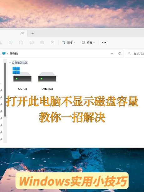 电脑设置自动开关机：简单步骤与实用技巧