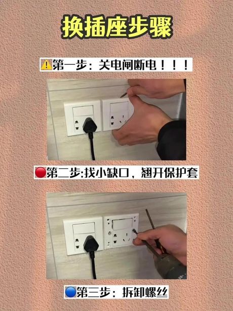 空调插座怎么接，如何安装空调插座