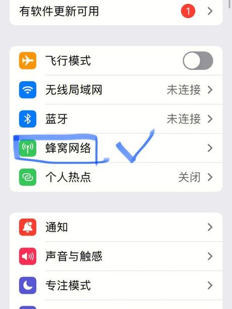 手机怎么测网速