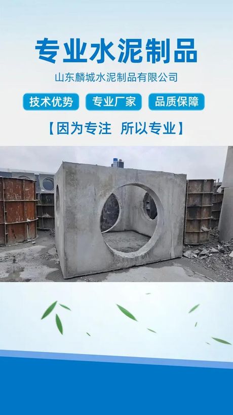 企口：连接与固定的巧妙设计