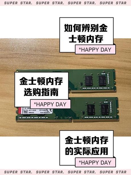 金士顿2g内存多少钱，金士顿2G内存价格