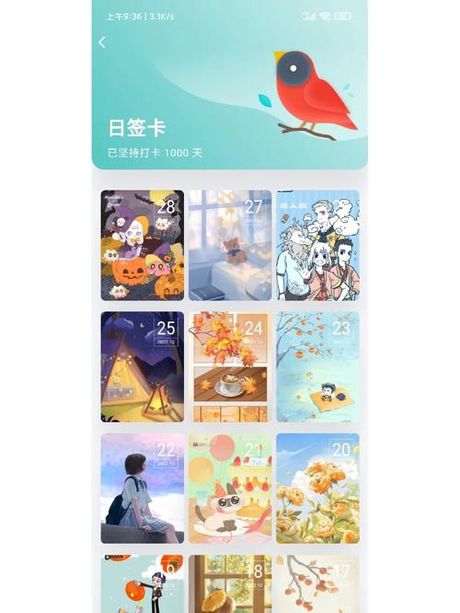 如何QQ打卡？——了解QQ打卡的基本知识