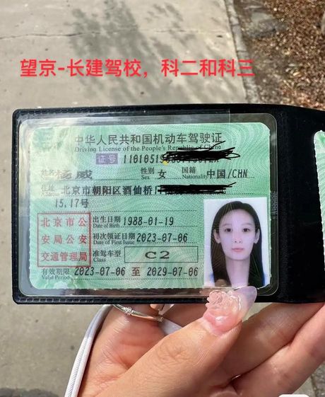 C2驾照可以开手自一体的车吗？