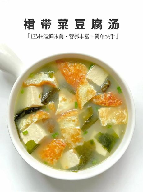 炖豆腐的美味秘诀