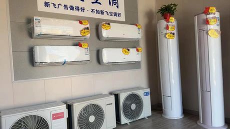 新飞空调：性能与评价的综合考量