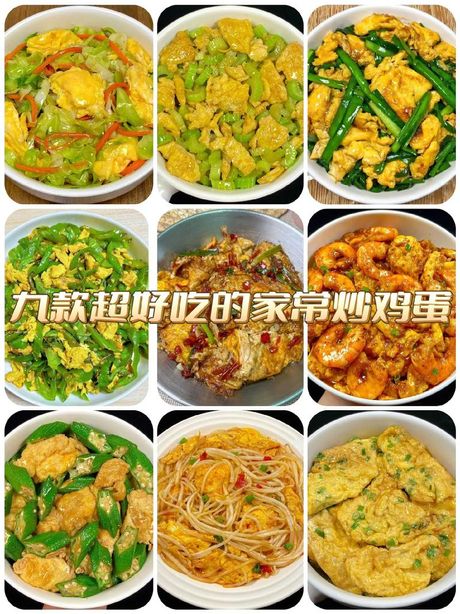 炒鸡蛋的艺术：如何炒出美味的鸡蛋