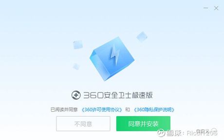 如何卸载360安全卫士