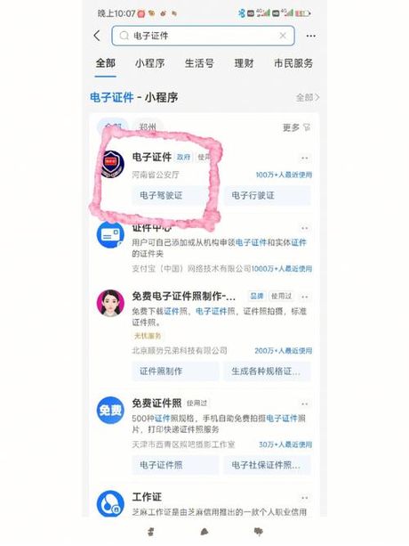 如何开具接收证明：一步步指南
