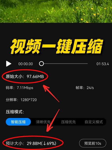 如何在手机上打开7z压缩包