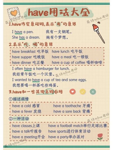 探索英语单词“fun”的奥秘