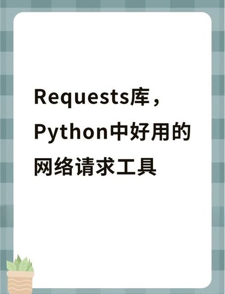 requesttimedout是什么意思，Request Timed Out是什么意思？