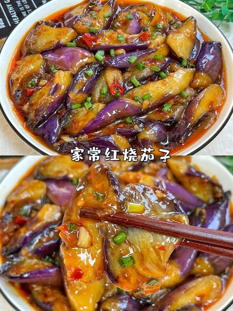 茄子：不只是餐桌上的美食