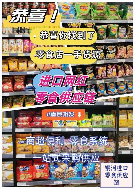 开超市新手怎么进货，新手开超市进货指南