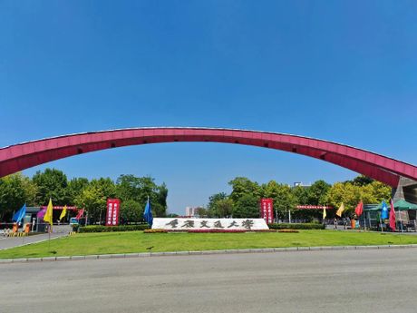 重庆交通大学：交通工程教育的重镇