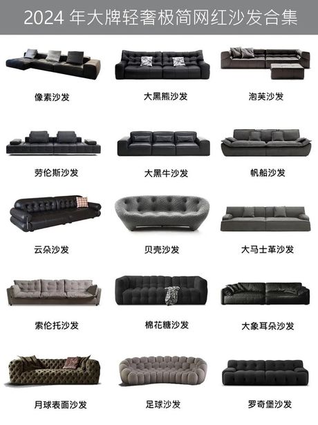 沙发靠背高度的重要性