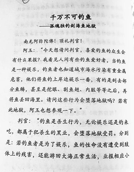 大愚若智：智慧与愚笨的辩证法