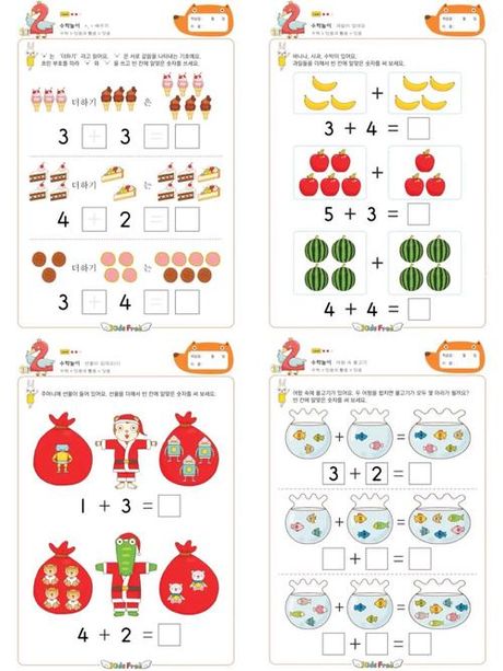 一年级数学怎么教：启蒙与趣味并重
