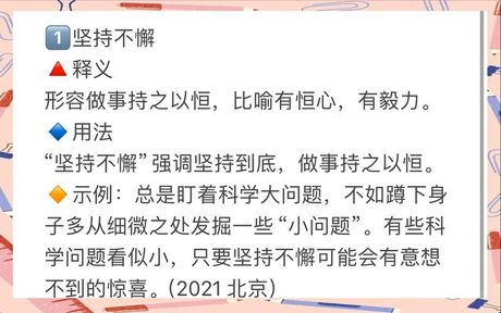 一劳永逸：成语背后的智慧