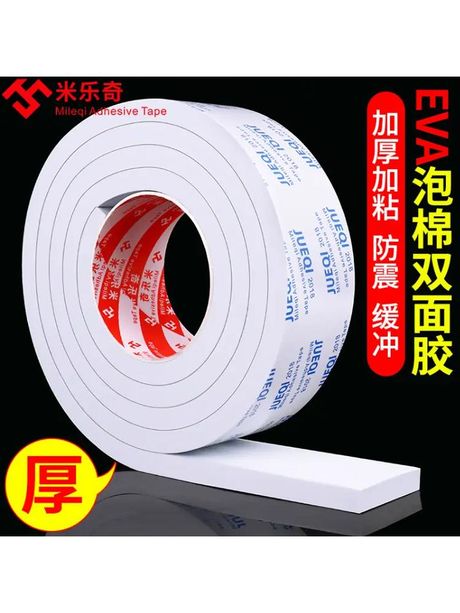 泡沫双面胶的去除方法
