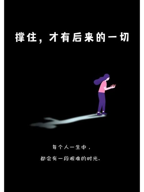正在忍耐的煎熬：心理学与生理学的解读
