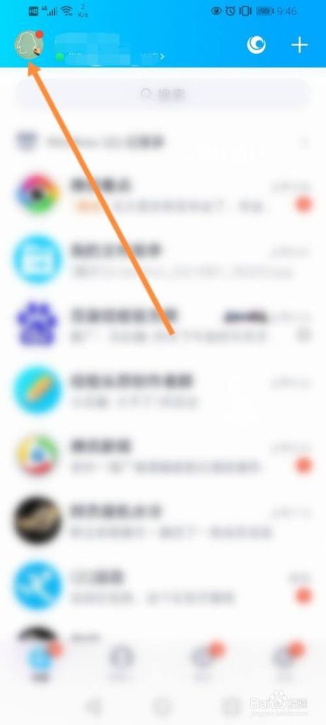 qq怎么打卡在哪，QQ怎么打卡在哪