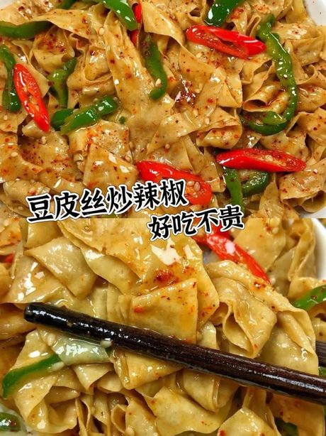 如何炒豆皮好吃：掌握秘诀，轻松提升厨艺