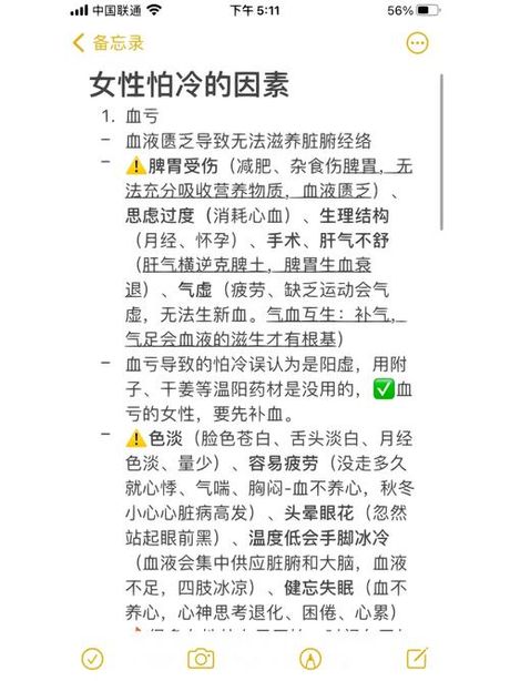 不来月经的原因：了解女性生理的奥秘