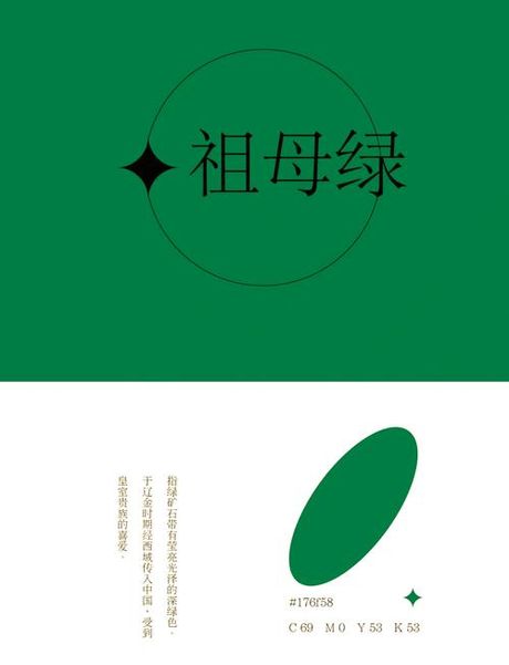 绿色怎么调：探索色彩调配的奥秘