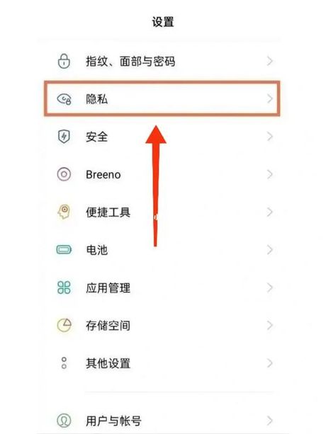 OPPO手机怎么查看WiFi密码？
