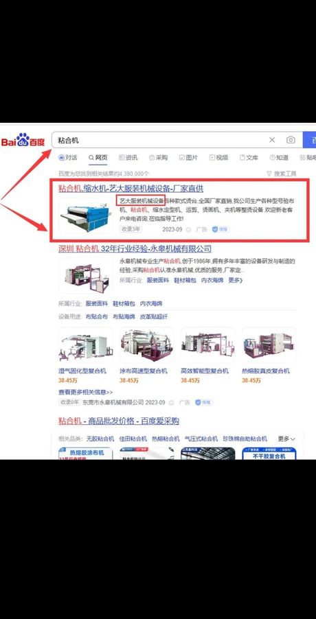标王是什么意思？了解网络用语的含义