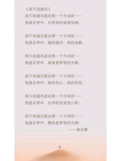 散文诗的写作艺术：融合诗与散文之美