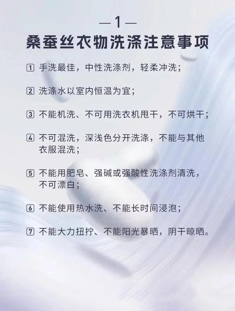 桑葚弄衣服上怎么洗掉，桑蚕污渍的清洗方法