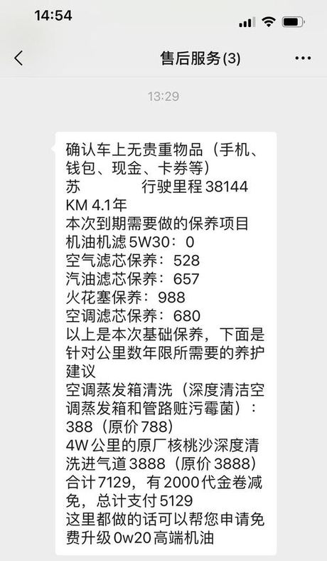 发动机进水大修多少钱，发动机进水大修费用