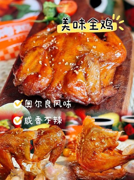微波炉烤鸡：快速便捷的美味