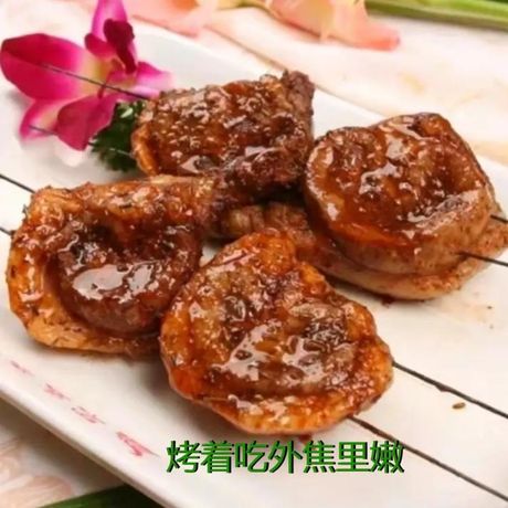 羊腰子的美味吃法