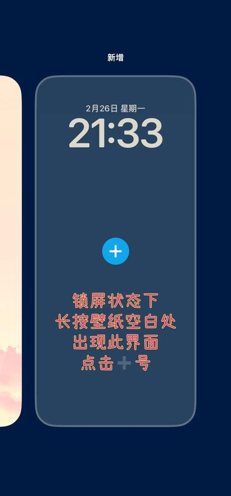苹果怎么设置壁纸，苹果设备如何设置壁纸