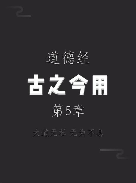 三缄其口：古代智慧的现代解读