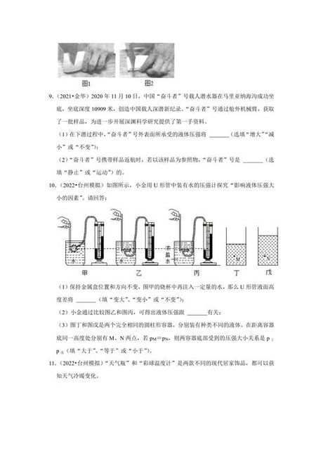 一个大气压是多少千帕