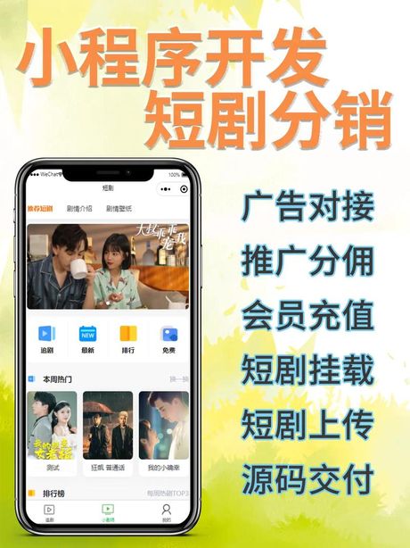 内容分销：连接创作者与观众的桥梁