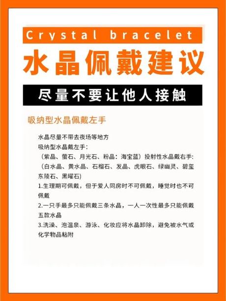 黑曜石消磁方法：保持水晶能量纯净的技巧
