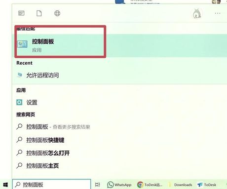 电脑远程连接怎么设置，电脑远程连接设置指南