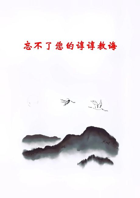 殷切的意思
