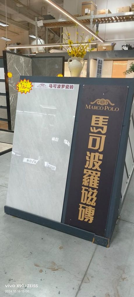 马可波罗瓷砖怎么样，马可波罗瓷砖综合评价
