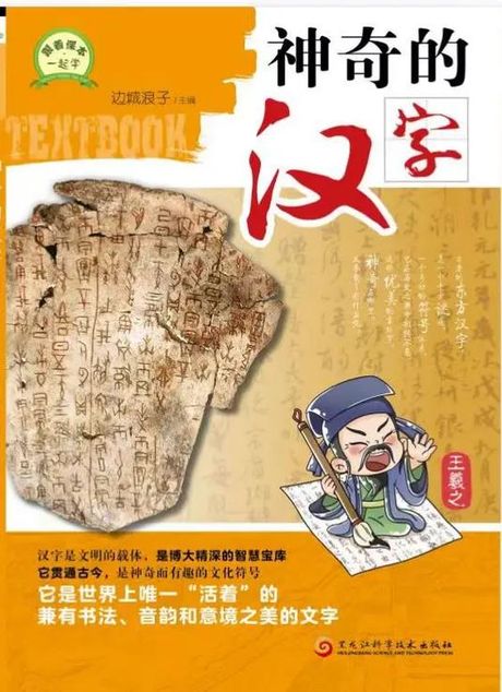 墩怎么读，关于汉字“墩”的科普