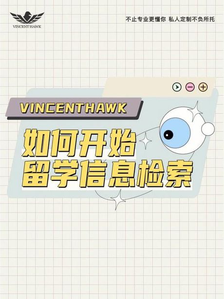 如何关闭信息检索