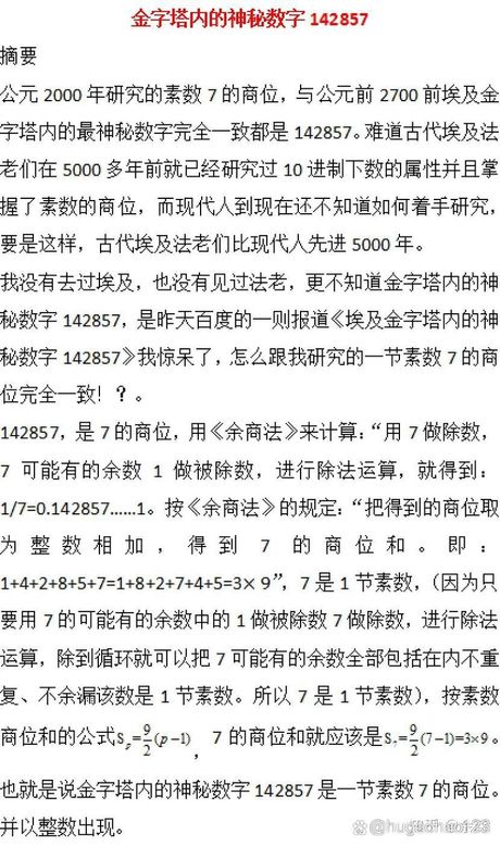 442235是什么意思